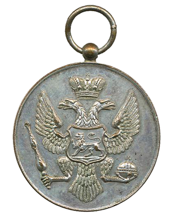 medalja-za-hrabrost-cg-1841-zadnja