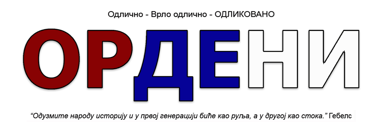 ordeni-logo