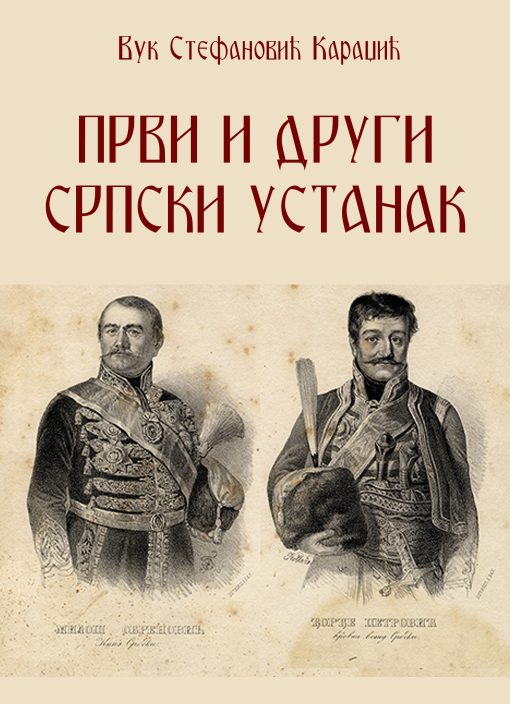 prvi i drugi srpski ustanak